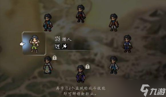 歧路旅人0开局强势职业推荐