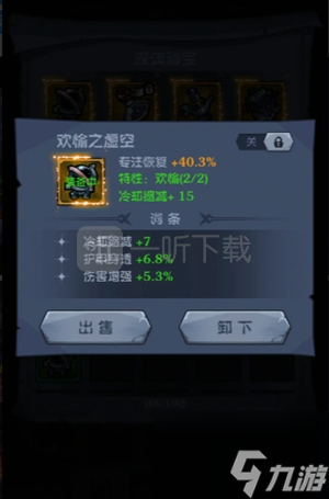 超级猎手新手玩法攻略