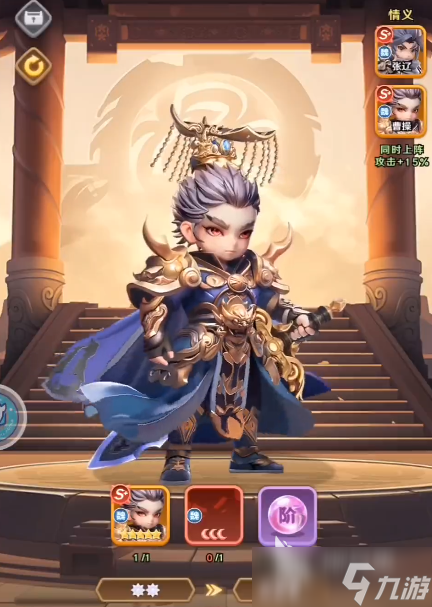 巨神军师助战怎么弄 巨神军师助战玩法攻略