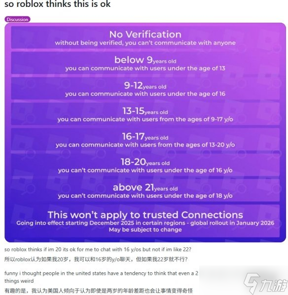 九游早报:《生化9》可操作角色疑似萝丝!iam8bit起诉Skybound