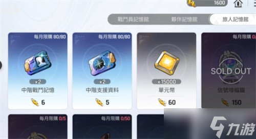 卡厄思梦境单元币有什么用 单元币作用介绍