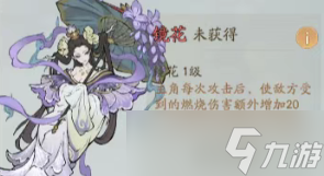 寻道大千联动精怪获取优先级推荐