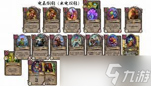 炉石传说酒馆战棋饰品联盟钥匙链属性如何