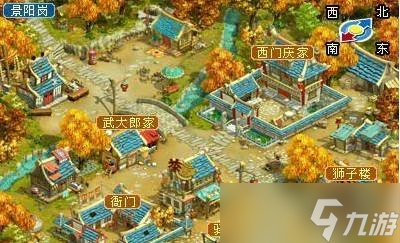 征途手游桃源村回程方法是什么？