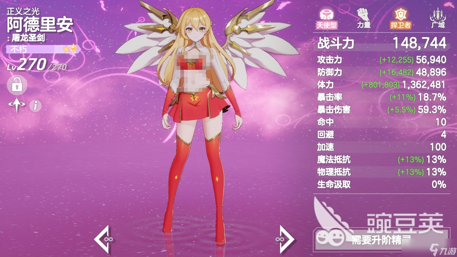 空灵诗篇有男性角色吗 空灵诗篇开荒实用角色推荐