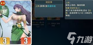 千机阵曹操阵容如何搭配