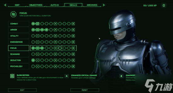 《机械战警》系列新史低！折扣将于12月19日结束