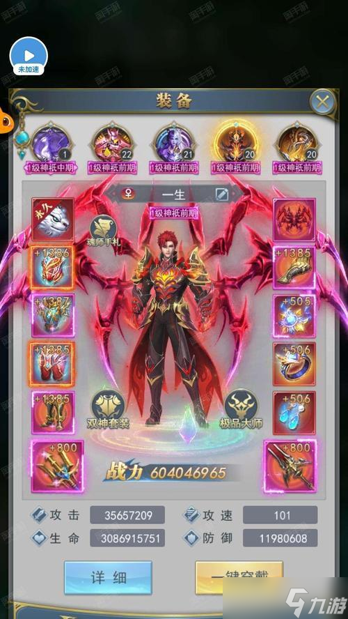 护魂者饰品在魔兽世界哪里掉落?