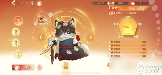 忘川风华录名士徐霞客技能怎么样-名士徐霞客技能介绍