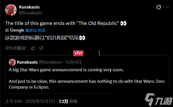 曝《星球大战》新作即将公布 延期多年终于要露面了