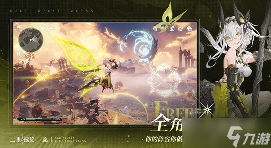 二重螺旋端游多少g 二重螺旋存储空间要求