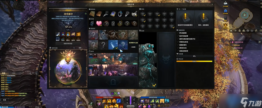 摩可可豆全收集攻略！隐藏宝藏位置与兑换指南大公开