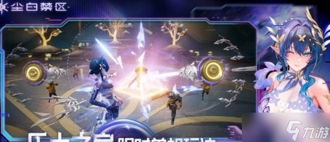 尘白禁区装备搭配