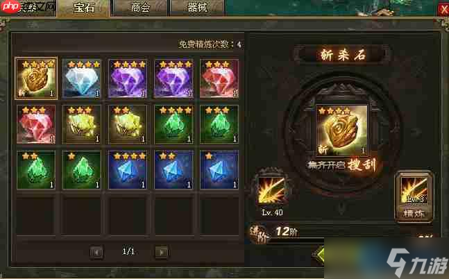 乱舞技能终极攻略 掌握高爆发随机艺术