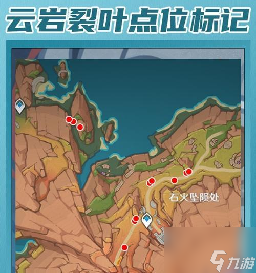 加克NPC的具体位置在哪里?如何找到加克NPC?