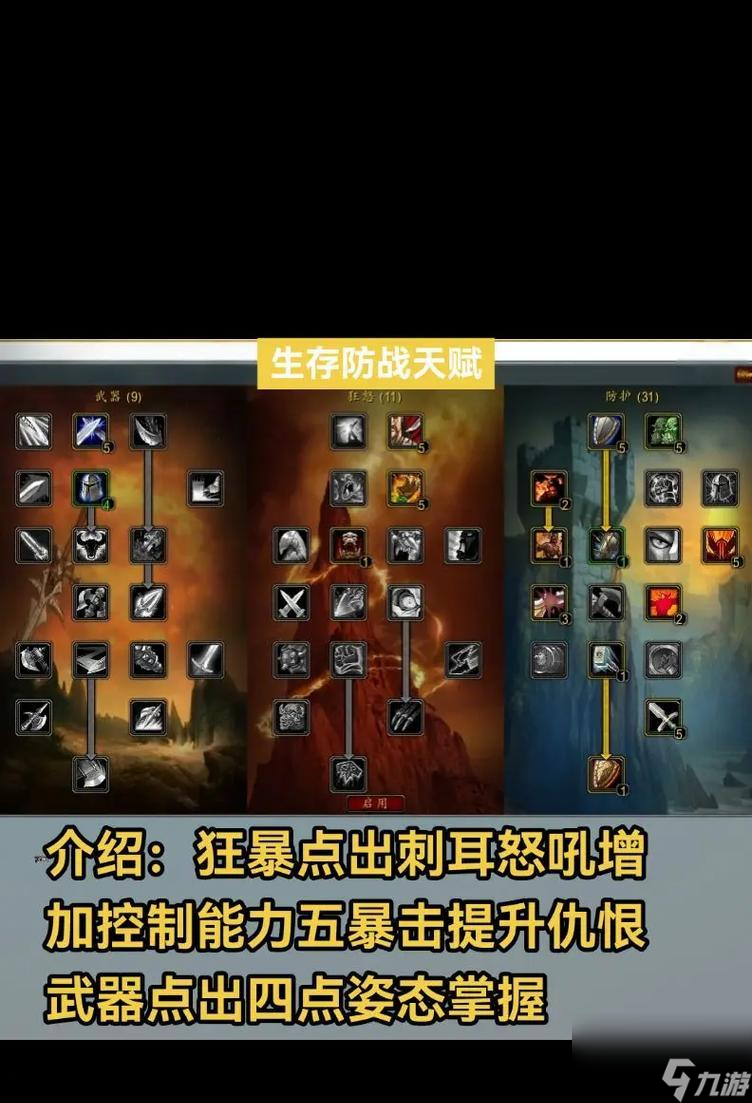 魔兽世界60级玩家如何加入战场?
