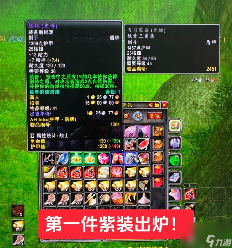 魔兽世界六十级匕首获取地点?如何获得?