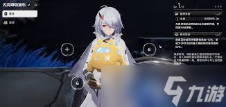 二重螺旋炸毛球魔灵技能如何