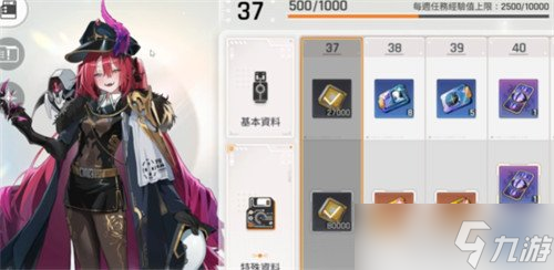 卡厄思梦境单元币有什么用 单元币作用介绍