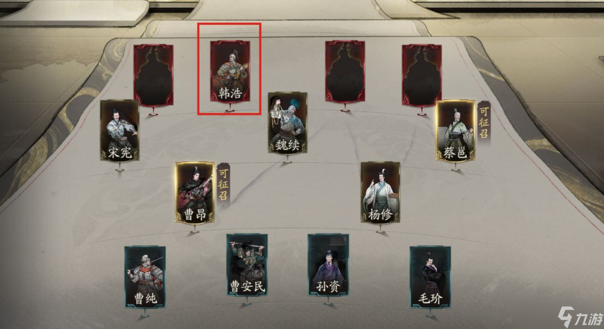 《三国望神州》韩浩培养攻略