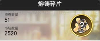 杖剑传说进入泽之国需要准备什么