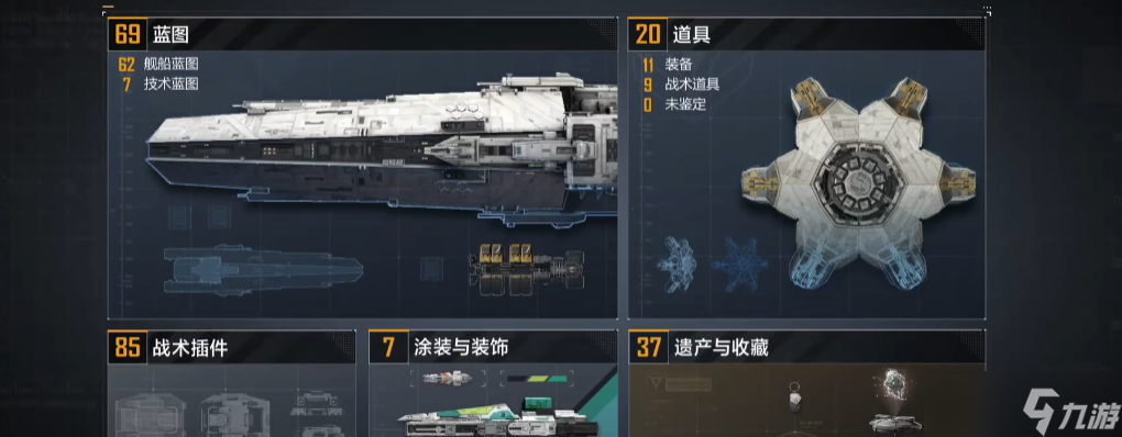 无尽的拉格朗日中的玩法有什么让人心生向往的特点