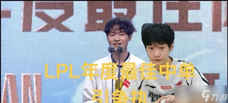 “16强中单获LPL年度最佳”火了,官方强推,网友为香克斯鸣不平