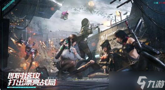 《镭明闪击》时装获取攻略