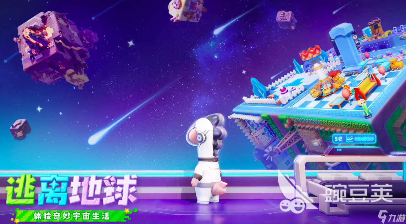 星绘友晴天是哪个公司的 星绘友晴天公司介绍