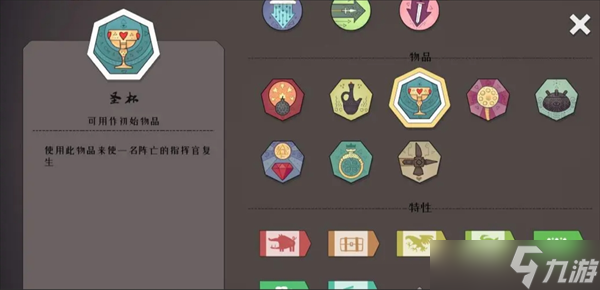 迷雾北境困难模式通关指南