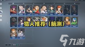 我独自升级如何全收集起立·觉醒冰冻黑暗物品