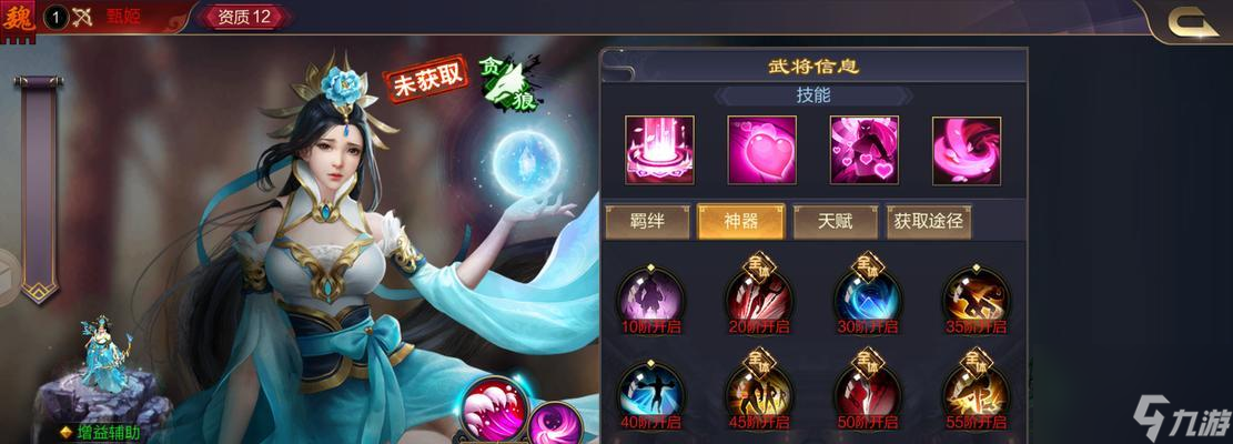 典韦、甄姬、王昭君在游戏中的玩法是什么?