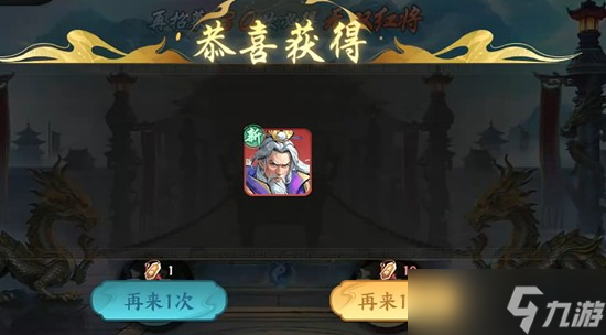 百战群英开服时间是什么时候 公测上线日期分享