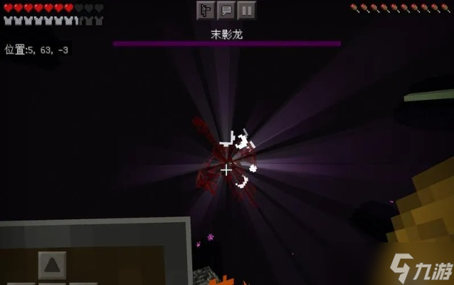 手机<a id='link_pop' class='keyword-tag' href='https://www.9game.cn/wodeshijie1/'>我的世界</a>龙怎么找？从末影之眼到末地决战完整指南