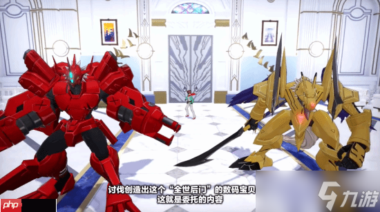 《数码宝贝物语 时空异客》DLC下周上线："电光暴龙兽"等高人气究极体登场！