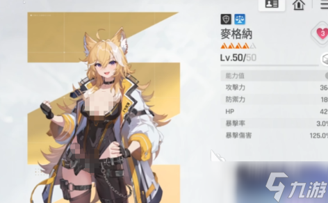 卡厄思梦境冰盾反击流组队建议 卡厄思梦境冰盾反击流玩法分享