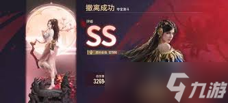 解限机摸金模式有什么特点