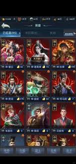 三国兵临天下新手入门攻略-三国兵临天下新手玩法指南