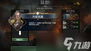 <a id='link_pop' class='keyword-tag' href='https://www.9game.cn/baoshizhanzheng/'>宝石战争</a>武器基础怎么讲解