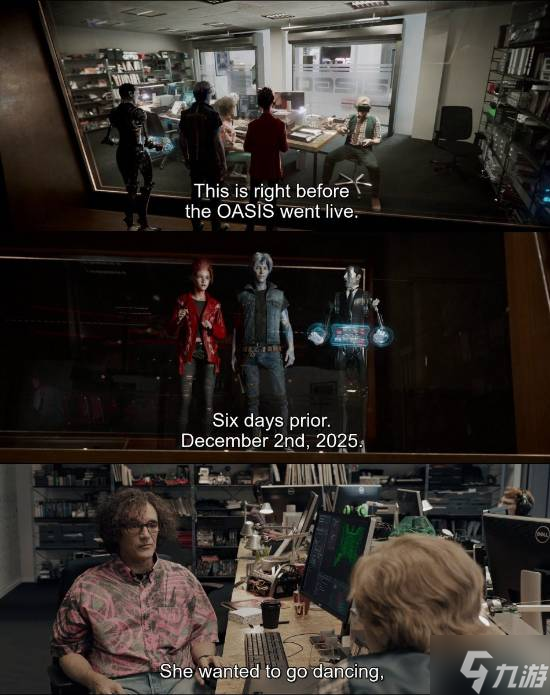 平行宇宙中的今天：《头号玩家》“绿洲”正式上线！