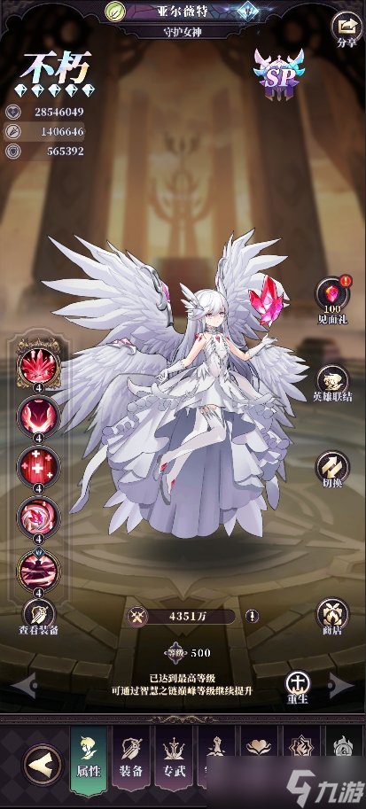 绯石之心亚尔薇特实战怎么打-亚尔薇特实战技巧分享