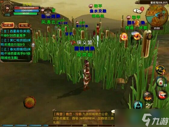 卧虎藏龙中的情节跌宕起伏吗