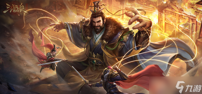 三国杀秒杀武将哪个厉害-秒杀武将选择推荐截图