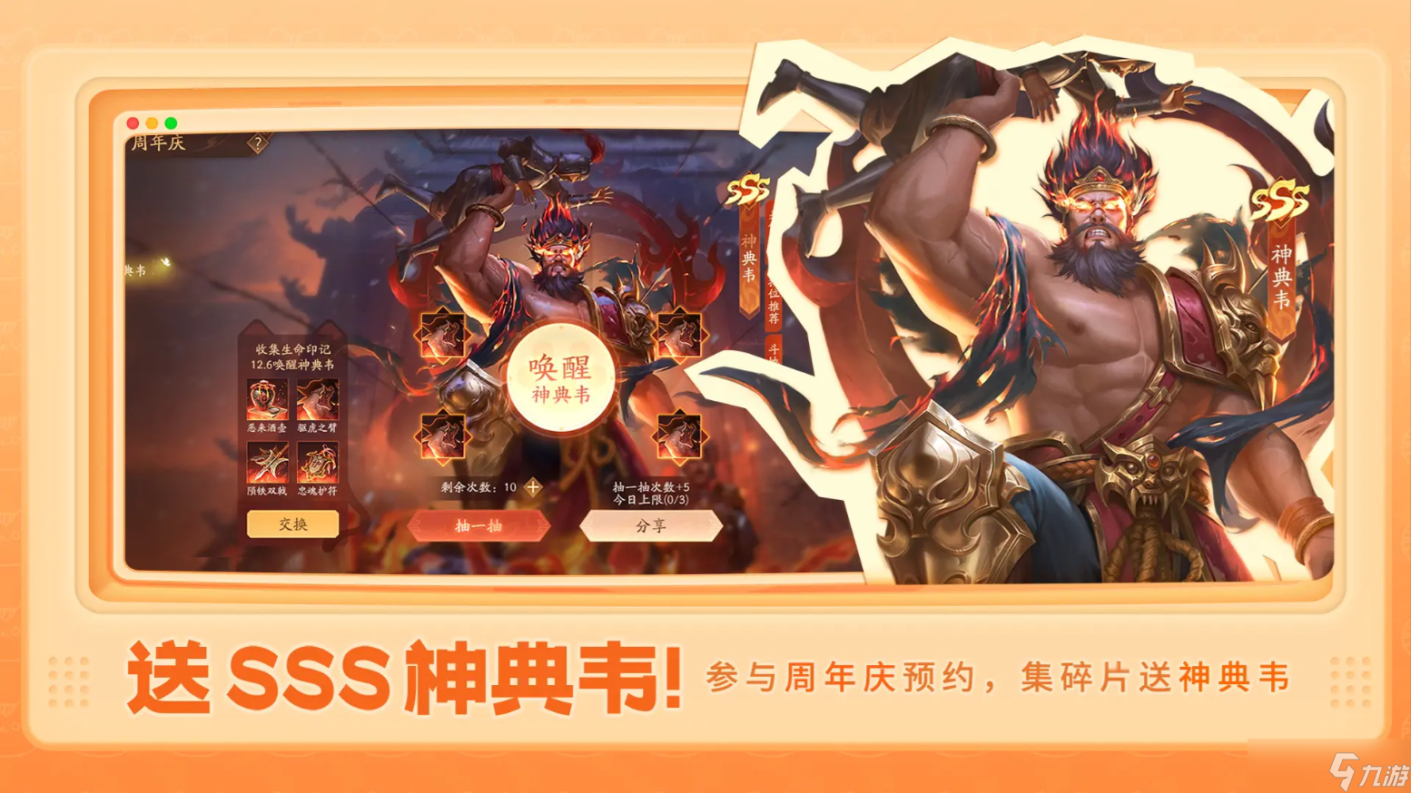 三国杀一将成名韩龙什么时候爆发能打出七杀