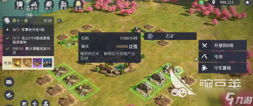 九牧之野平民开荒攻略 九牧之野手游平民玩法一览