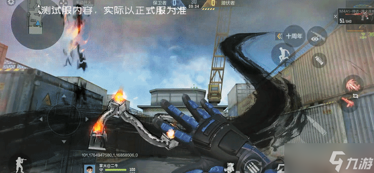 十周年武器皮肤赏析:CF手游M4A1-仲达-烽火连城、AN94-赳赳秦师-铜锈