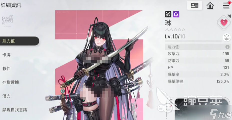 卡厄思梦境战斗员图鉴分享 卡厄思梦境手游强势战斗员介绍