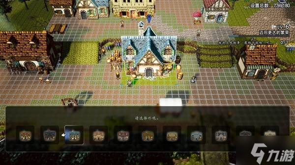 《八方旅人0》建筑设施图鉴截图