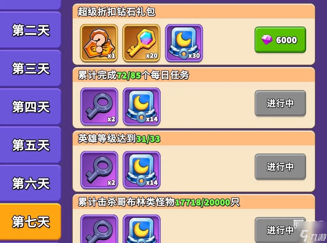 人征塔战零氪萌新玩法攻略