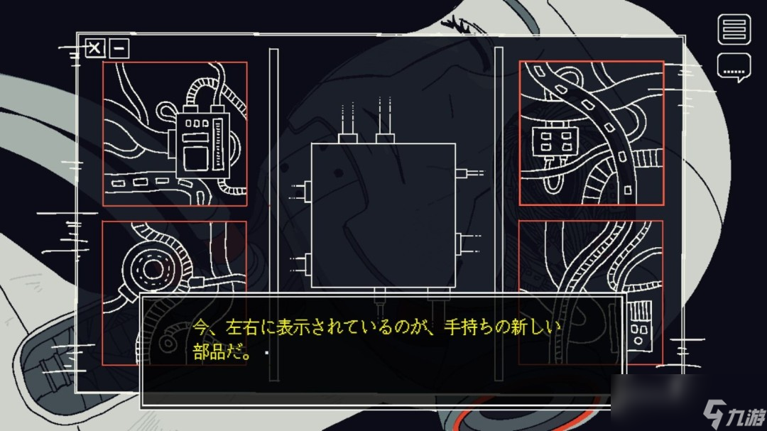 仿生人维修解谜《余尘赋生》将于2026年发售